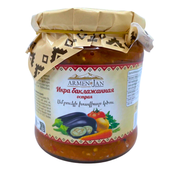 Préparation épicée aux aubergines