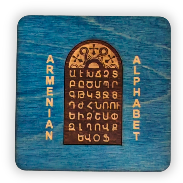 Dessous de verre en bois « Alphabet »