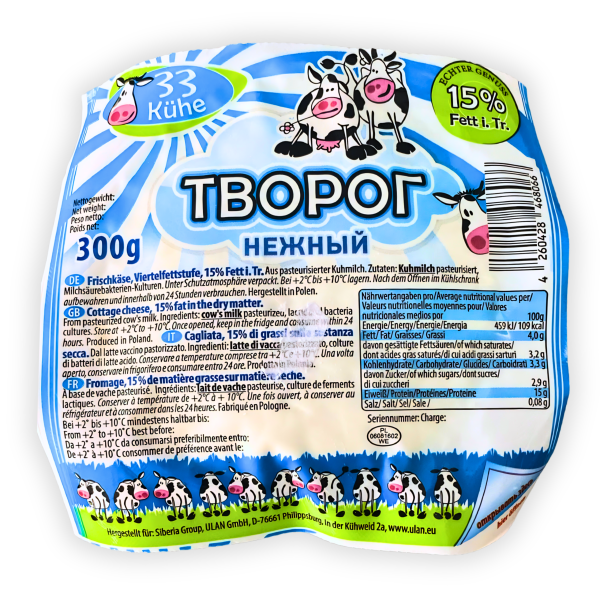 Fromage blanc Tvorog 15%