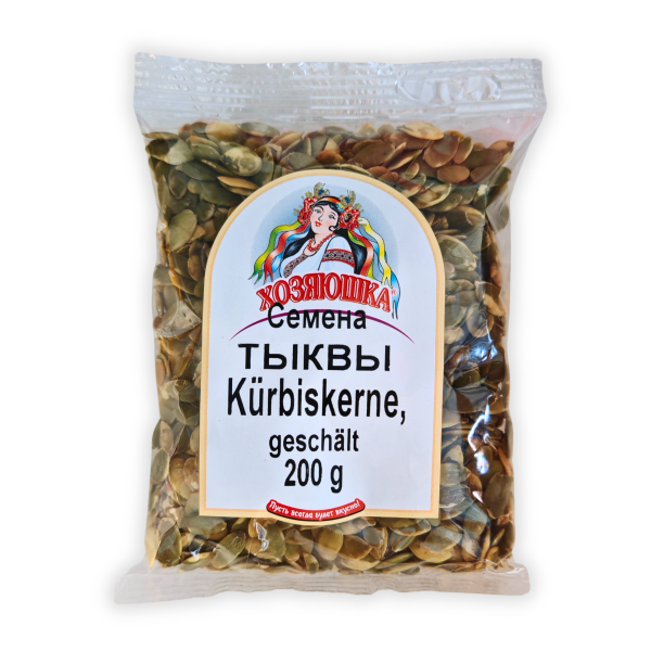 Graines de courge décortiquées